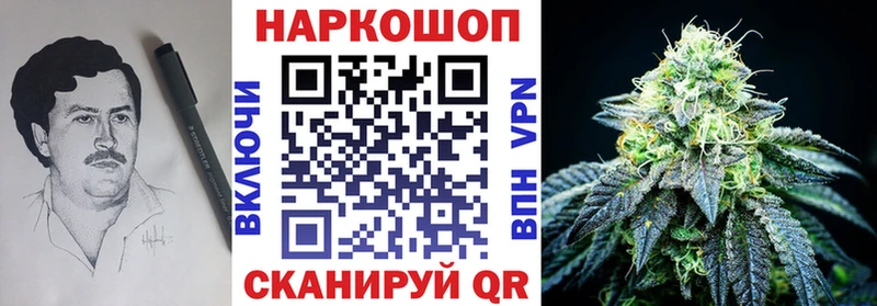 Купить наркотик Вязьма APVP Бошки Шишки COCAIN Меф мяу мяу ГАШ
