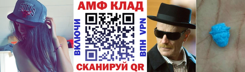 АМФЕТАМИН Premium  купить   ссылка на мегу   Вязьма 