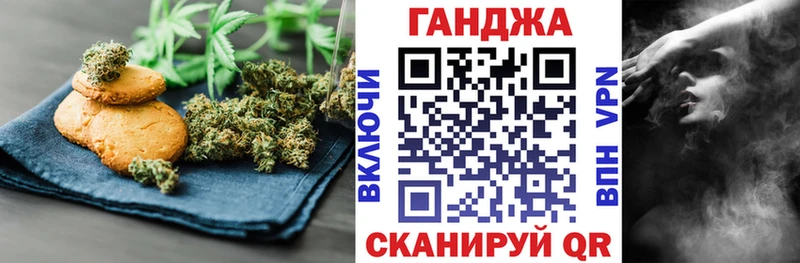 Еда ТГК марихуана даркнет клад Вязьма