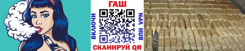 ГАШИШ убойный  МЕГА вход  Вязьма  где найти наркотики 