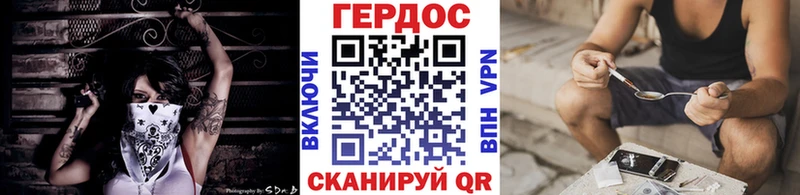 хочу наркоту  Вязьма  Героин гречка 