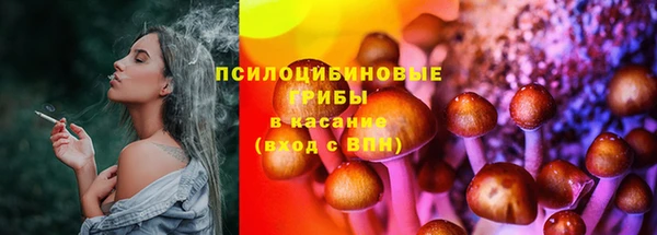 альфа пвп VHQ Бугульма