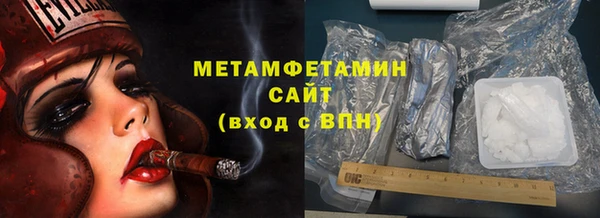 крисы Бронницы