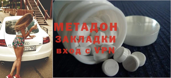 Альфа ПВП Бородино