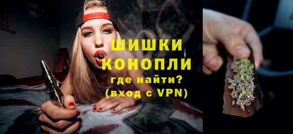 амфетамин Богородицк