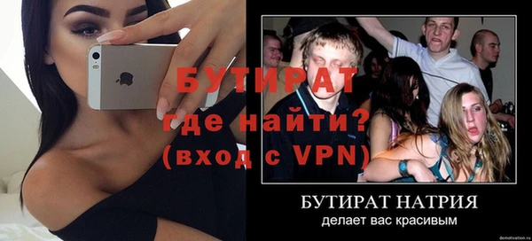 Альфа ПВП Бородино