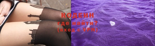 амфетамин Богородицк