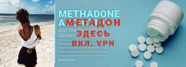 Альфа ПВП Бородино