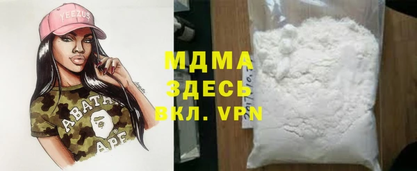 Альфа ПВП Бородино