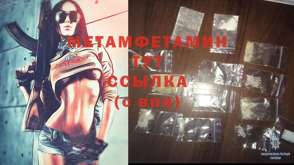 амфетамин Богородицк
