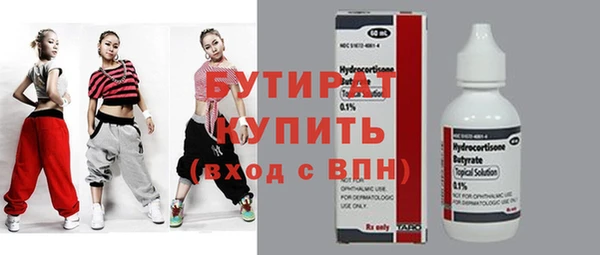 крисы Бронницы
