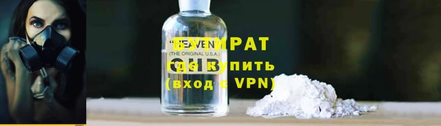 прущие крисы Богородск