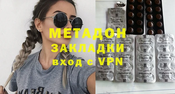 амфетамин Богородицк