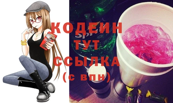 альфа пвп VHQ Бугульма