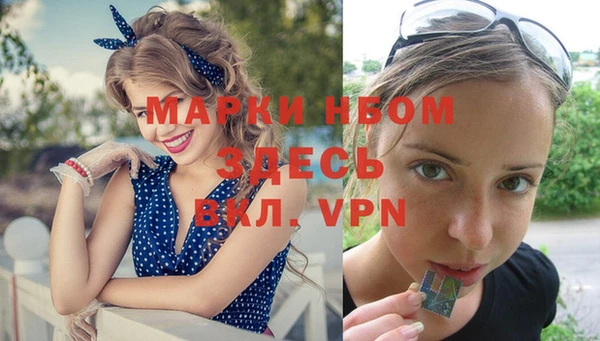 амфетамин Богородицк