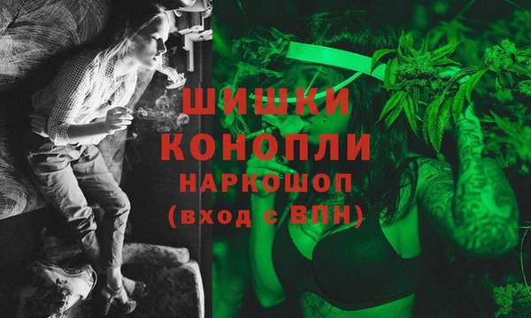 прущие крисы Богородск
