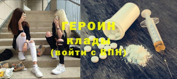 крисы Бронницы