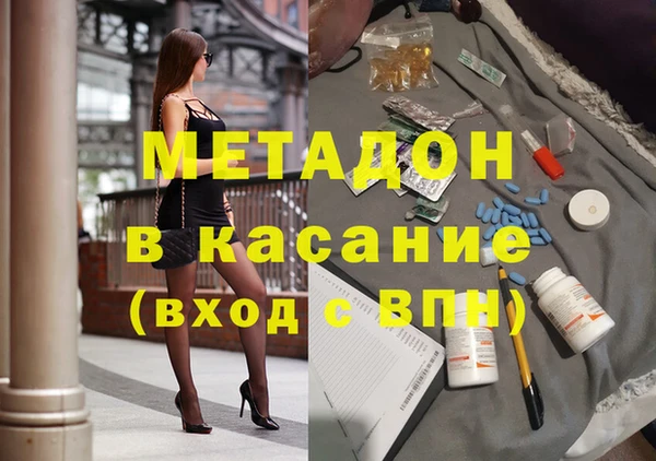 амфетамин Богородицк