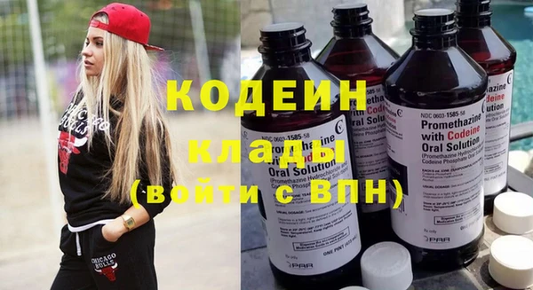 прущие крисы Богородск