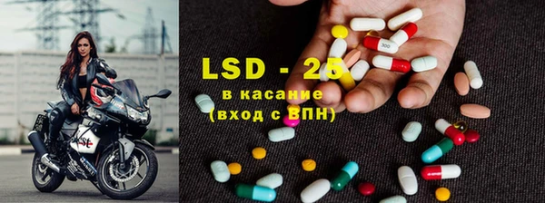 амфетамин Богородицк