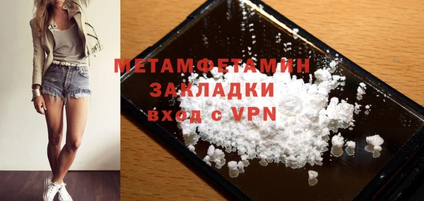 альфа пвп VHQ Бугульма