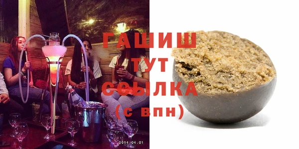 MESCALINE Белокуриха