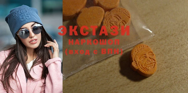 прущие крисы Богородск