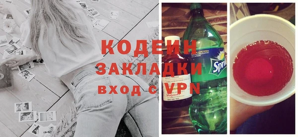 Альфа ПВП Бородино