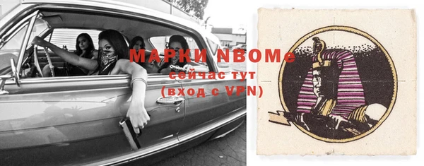 альфа пвп VHQ Бугульма