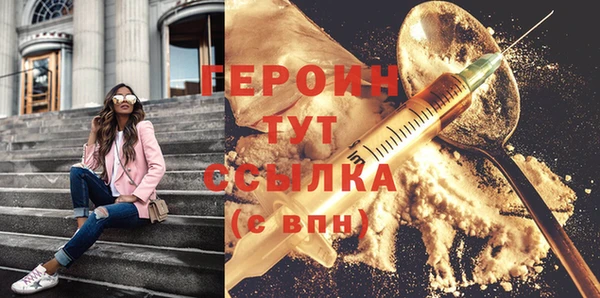 альфа пвп VHQ Бугульма