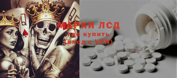 прущие крисы Богородск
