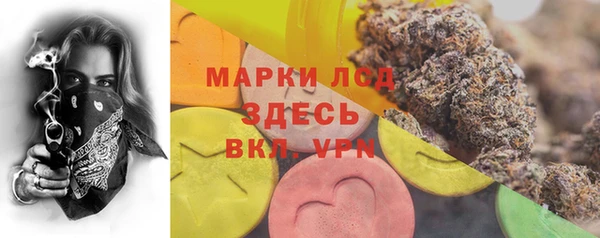 амфетамин Богородицк