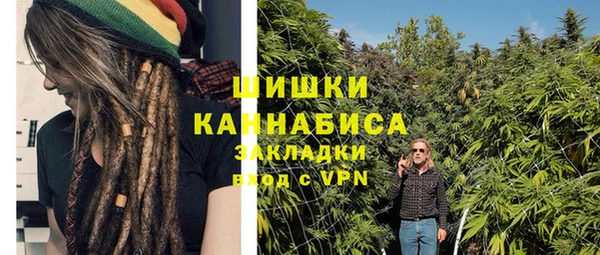 альфа пвп VHQ Бугульма