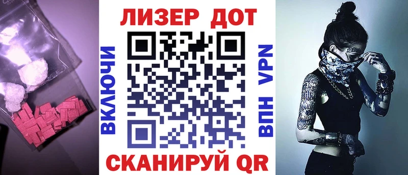 где купить   Вязьма  Лсд 25 экстази кислота 