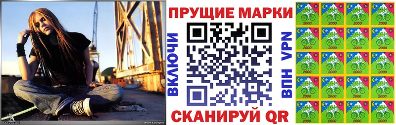 Марки N-bome 1,5мг ОМГ ОМГ ссылка Вязьма дарнет шоп