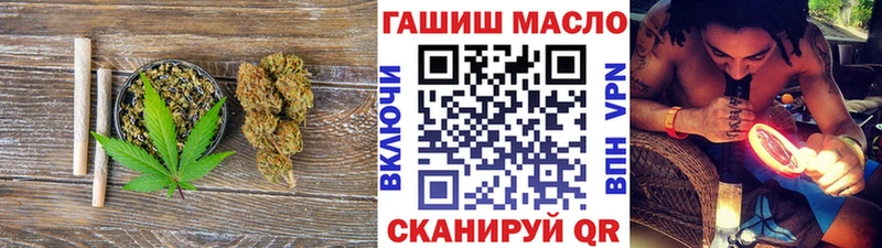 ТГК вейп Вязьма