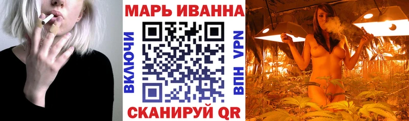 Конопля THC 21% Вязьма